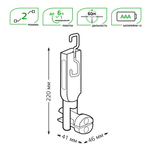 Рабочий светодиодный фонарь Gauss от батареек 220х46 400 лм GF503, купить в Минске по самой низкой цене