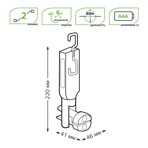 Рабочий светодиодный фонарь Gauss от батареек 220х46 400 лм GF503, купить в Минске по самой низкой цене