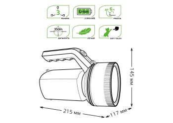 Прожекторный светодиодный фонарь Gauss аккумуляторный 215х145 200 лм GF601