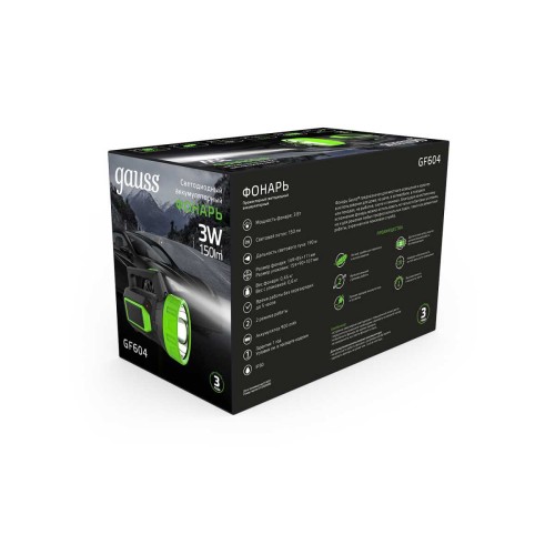 Прожекторный светодиодный фонарь Gauss аккумуляторный 149х111 150 лм GF604, купить в Минске по самой низкой цене