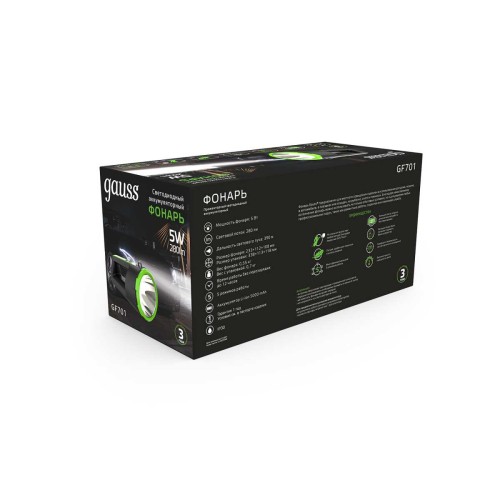 Прожекторный светодиодный фонарь Gauss аккумуляторный 233х112 280 лм GF701, купить в Минске по самой низкой цене