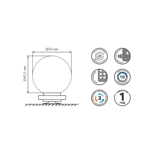 Светодиодный светильник для зеркал Gauss MAKEUP MK001, купить в Минске по самой низкой цене