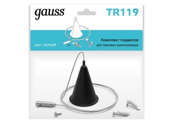 Подвесной комплект Gauss TR119