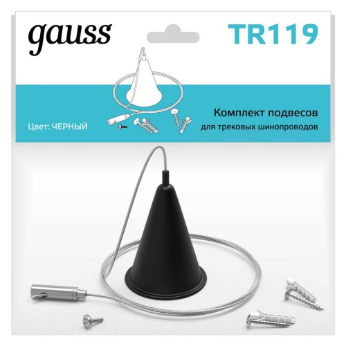 Подвесной комплект Gauss TR119, купить в Минске по самой низкой цене