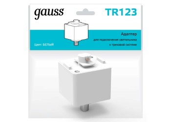 Адаптер Gauss TR123