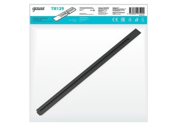 Шинопровод однофазный встраиваемый Gauss TR129