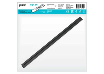 Шинопровод однофазный встраиваемый Gauss TR129