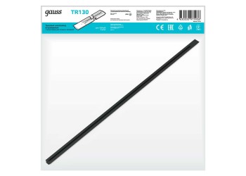 Шинопровод однофазный встраиваемый Gauss TR130