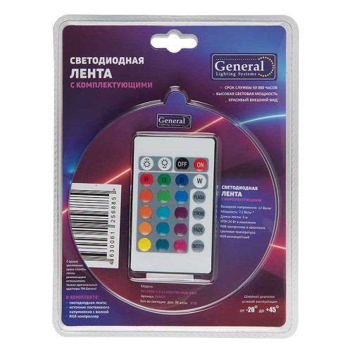General GLS-5050-60-14.4-12-IP20-PRO-RGB-3-KIT готовый комплект 3м с адаптером и IR контроллером, купить в Минске по самой низкой цене