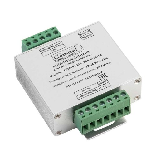 Усилитель General RGBW GDA-RGBW-288-IP20-12 24А, купить в Минске по самой низкой цене