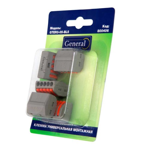 General GTER3-05-BL5 клемма универсальная монтажная 5-проводная, блистер 5шт, купить в Минске по самой низкой цене