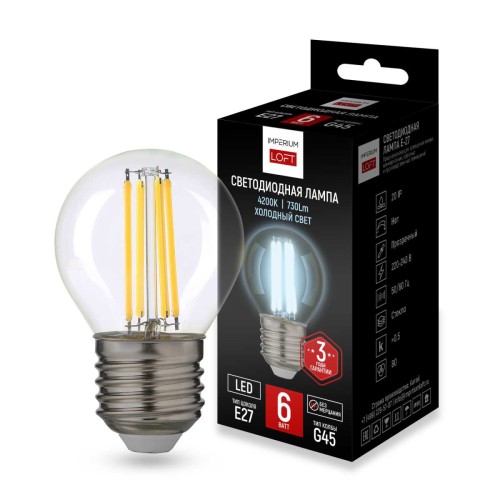 Светодиодная лампа Imperium Loft LF-254 243947-26, купить в Минске по самой низкой цене