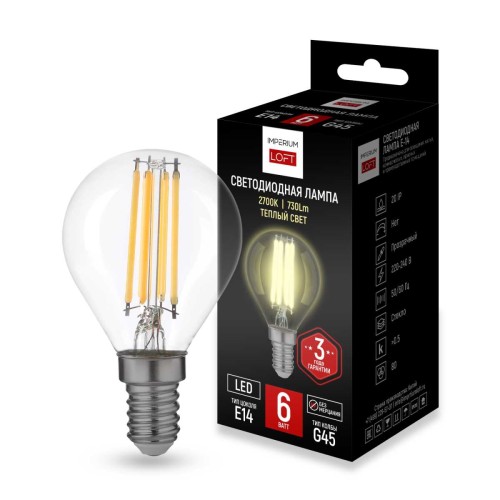 Светодиодная лампа Imperium Loft LF-254 243948-26, купить в Минске по самой низкой цене