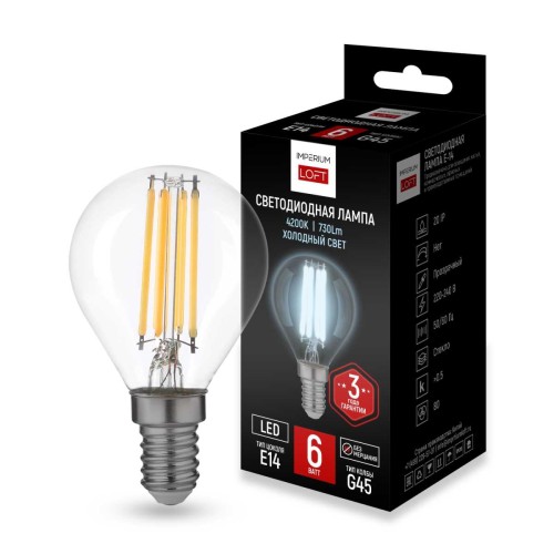 Светодиодная лампа Imperium Loft LF-254 243949-26, купить в Минске по самой низкой цене