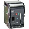 AR-A2C TD16 3P W HR/VR Выключатель автоматический воздушный 55кА IEK AR-ACB-3VA-055-1600A-TDCF, купить в Минске по самой низкой цене