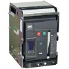 AR-A2N TT08 3P W HR/VR Выключатель автоматический воздушный 66кА IEK AR-ACB-3VA-066-0800A-TTCF, купить в Минске по самой низкой цене