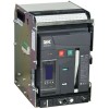 AR-A2N TY08 3P W HR/VR Выключатель автоматический воздушный 66кА IEK AR-ACB-3VA-066-0800A-TYCF, купить в Минске по самой низкой цене