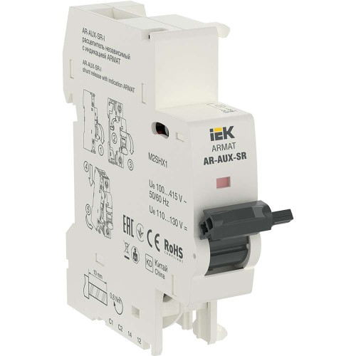 ARMAT Независимый расцепитель с индикацией AR-AUX-SR-I 100…415В IEK AR-AUX-SR-100-415-I, купить в Минске по самой низкой цене