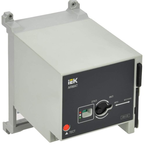 ARMAT Моторный привод 230В AC для MCCB типоразмер A. D IEK AR-MCCBD-MD-230-0-98-C, купить в Минске по самой низкой цене