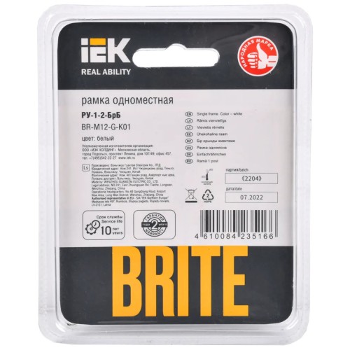 Рамка 1-постовая IEK Brite РУ-1-2-БрБ белая BR-M12-G-K01, купить в Минске по самой низкой цене