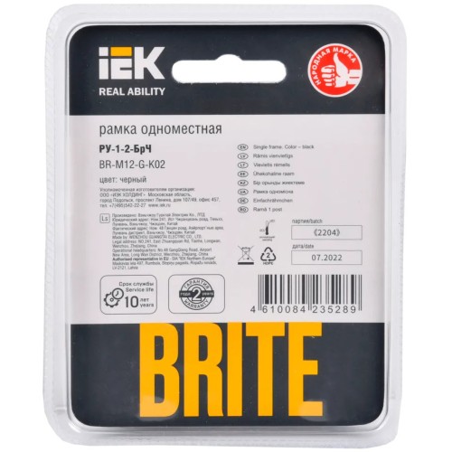 Рамка 1-постовая IEK Brite РУ-1-2-БрЧ черная BR-M12-G-K02, купить в Минске по самой низкой цене