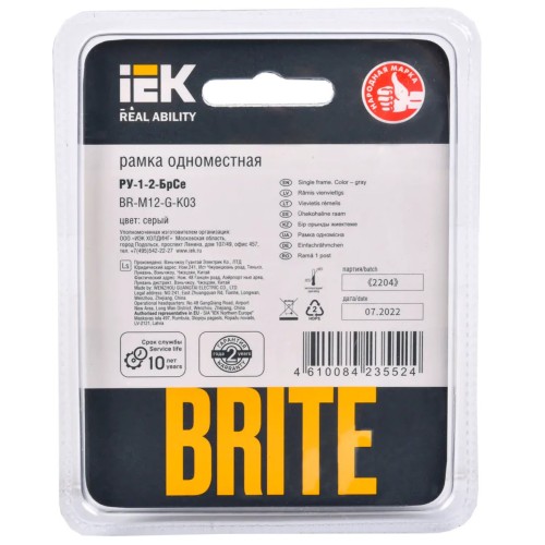 Рамка 1-постовая IEK Brite РУ-1-2-БрСе серая BR-M12-G-K03, купить в Минске по самой низкой цене