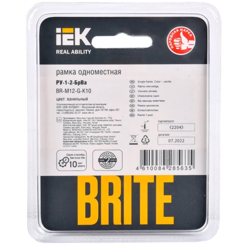 Рамка 1-постовая IEK Brite РУ-1-2-БрВа ваниль BR-M12-G-K10, купить в Минске по самой низкой цене