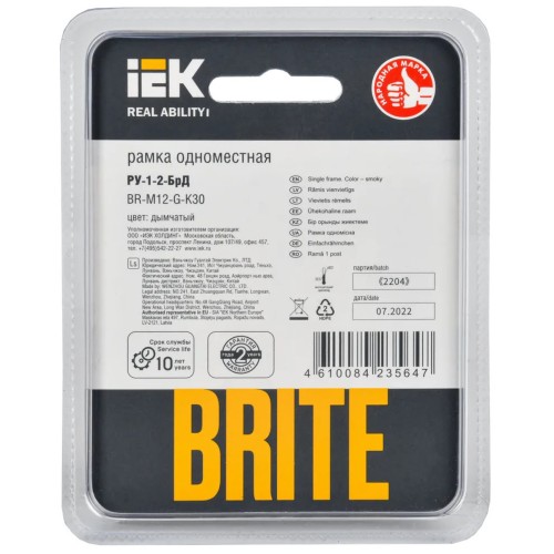 Рамка 1-постовая IEK Brite РУ-1-2-БрД дымчатая BR-M12-G-K30, купить в Минске по самой низкой цене