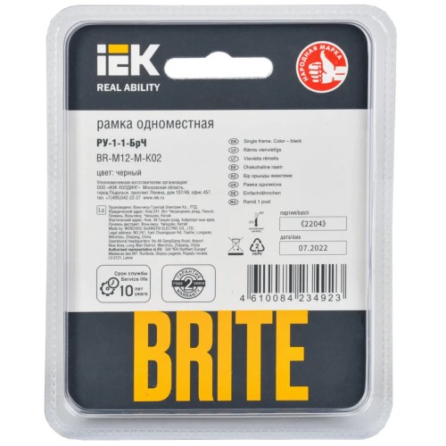 Рамка 1-постовая IEK Brite РУ-1-1-БрЧ черная BR-M12-M-K02, купить в Минске по самой низкой цене