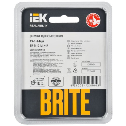 Рамка 1-постовая IEK Brite РУ-1-1-БрА алюминий BR-M12-M-K47, купить в Минске по самой низкой цене