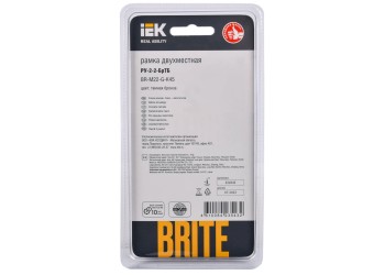 Рамка 2-постовая IEK Brite РУ-2-2-БрТБ темная бронза BR-M22-G-K45