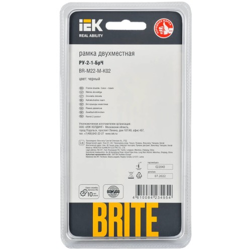Рамка 2-постовая IEK Brite РУ-2-1-БрЧ черная BR-M22-M-K02, купить в Минске по самой низкой цене