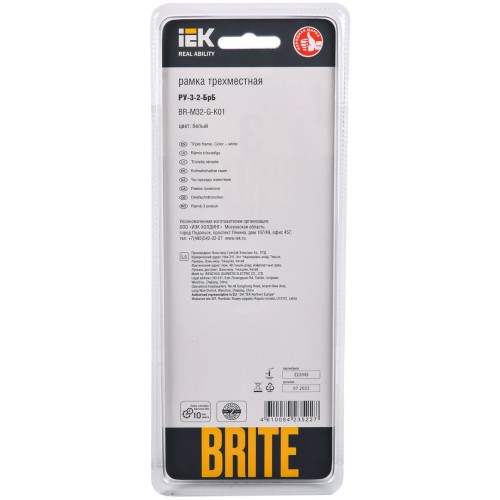 Рамка 3-постовая IEK Brite РУ-3-2-БрБ белая BR-M32-G-K01, купить в Минске по самой низкой цене