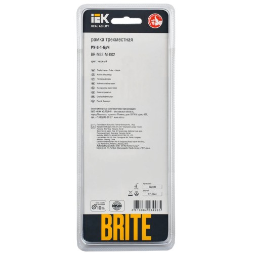 Рамка 3-постовая IEK Brite РУ-3-1-БрЧ черная BR-M32-M-K02, купить в Минске по самой низкой цене