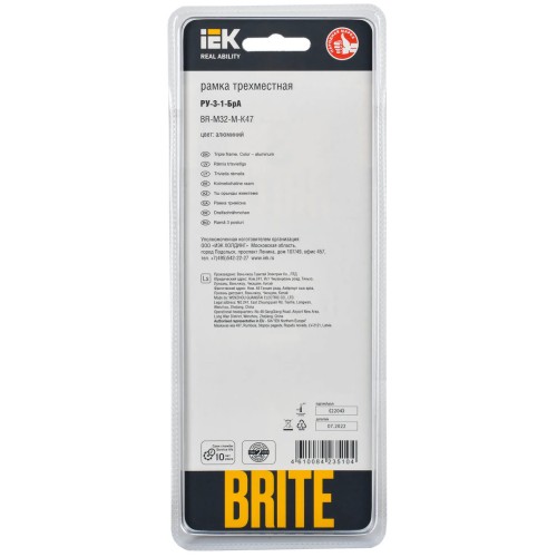 Рамка 3-постовая IEK Brite РУ-3-1-БрА алюминий BR-M32-M-K47, купить в Минске по самой низкой цене