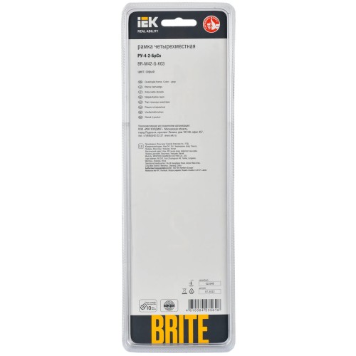 Рамка 4-постовая IEK Brite РУ-4-2-БрСе серая BR-M42-G-K03, купить в Минске по самой низкой цене