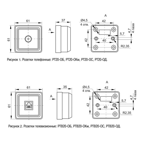 ТВ-розетка IEK Oktava белая EAO10-K01-DC, купить в Минске по самой низкой цене