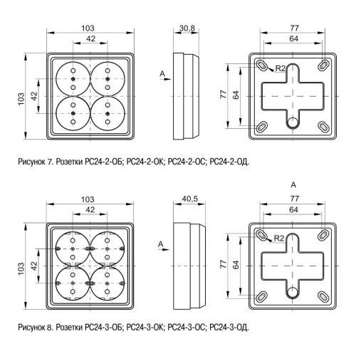 Розетка четырехместная 2P+PE IEK Oktava сосна ERO41-K03-16-DC, купить в Минске по самой низкой цене