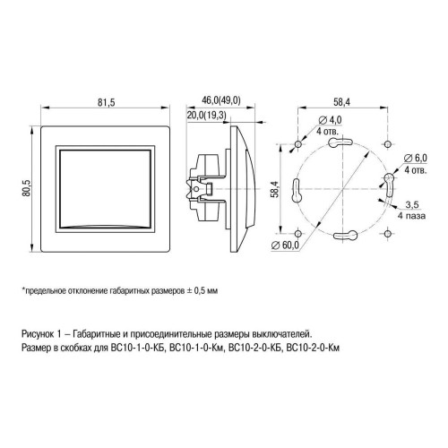 Переключатель одноклавишный проходной IEK Kvarta белый EVK12-K01-10-DM, купить в Минске по самой низкой цене