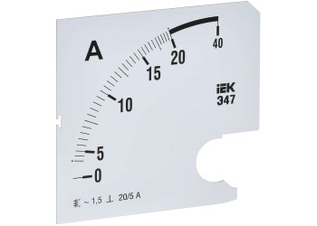 Шкала сменная для амперметра Э47 20/5А класс точности 1,5 96х96мм IEK IPA20D-SC-0020