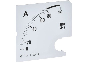 Шкала сменная для амперметра Э47 80/5А класс точности 1,5 96х96мм IEK IPA20D-SC-0080