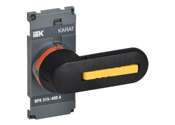 KARAT Рукоятка прямого управления для ВРК 315-400А IEK KA-VR10D-RY-0315-0400