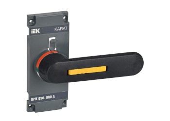 KARAT Рукоятка прямого управления для ВРК 630-800А IEK KA-VR10D-RY-0630-0800