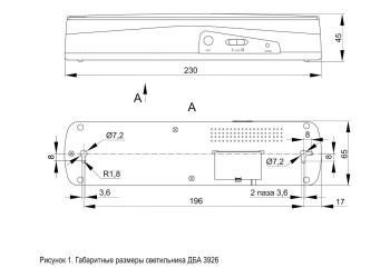 Аварийный светодиодный светильник IEK ДБА 3926 LDBA0-3926-30-K01