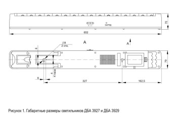 Аварийный светодиодный светильник IEK ДБА 3927 LDBA0-3927-90-K01