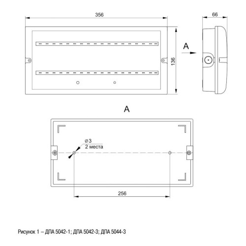 Аварийный светодиодный светильник IEK ДПА 5042-1 "Выход" LDPA0-5042-1-65-K01, купить в Минске по самой низкой цене