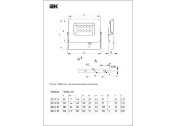 Прожектор светодиодный IEK СДО 07-10 10W 6500K LPDO701-10-K03