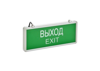 Аварийный светодиодный светильник IEK ССА 1001 "Выход-Exit" LSSA0-1001-003-K03