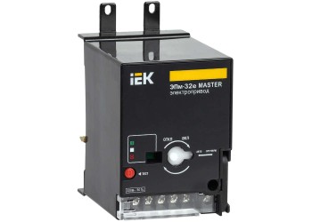Электропривод ЭПм-32е 220В для ВА88-32 MASTER IEK SVA11D-EP-02