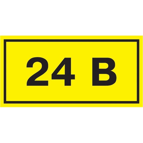 Самоклеящаяся этикетка 90х38мм символ "24В" IEK YPC10-0024V-3-021, купить в Минске по самой низкой цене